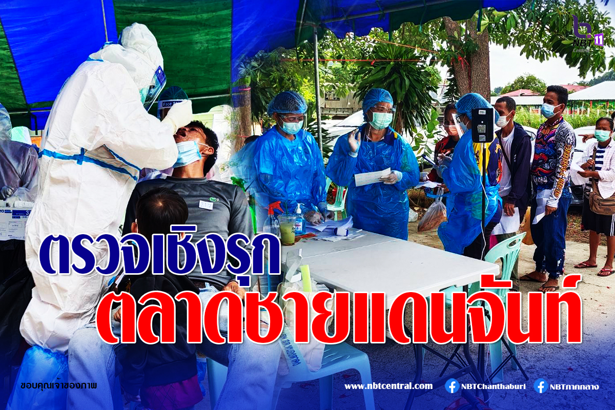 ไขข้อข้องใจ วางแผน "แหกคุก" มีความผิดหรือไม่
